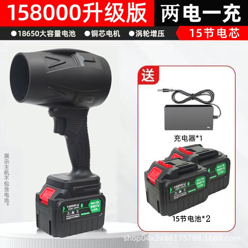 Violent fan turbine water blowing dust remover high-power powerful hair dryer hand-held lithium battery blower blowing dust