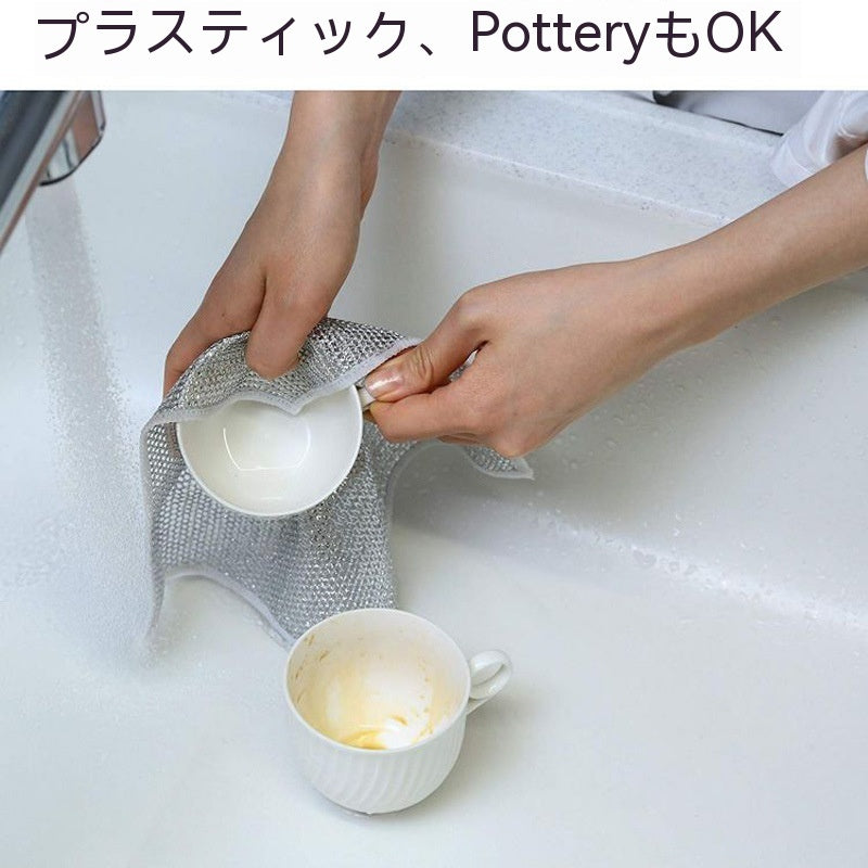 Steel Wire Ball Cloth Kitchen Cleaning Dishcloth BUY ONE AND GET A FREE GIFT A LAPTOP STAND