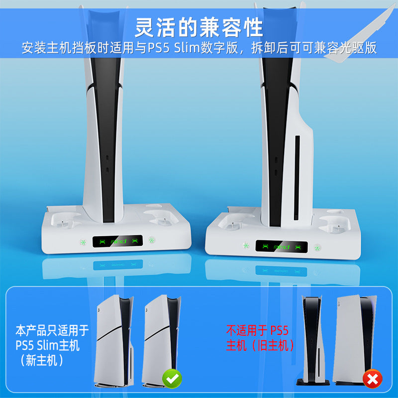 PS5Slim/PRO Host Universal Special Heat Dissipation Base P5 Handle Double-seat Charger with Headset Hanger YZC-501