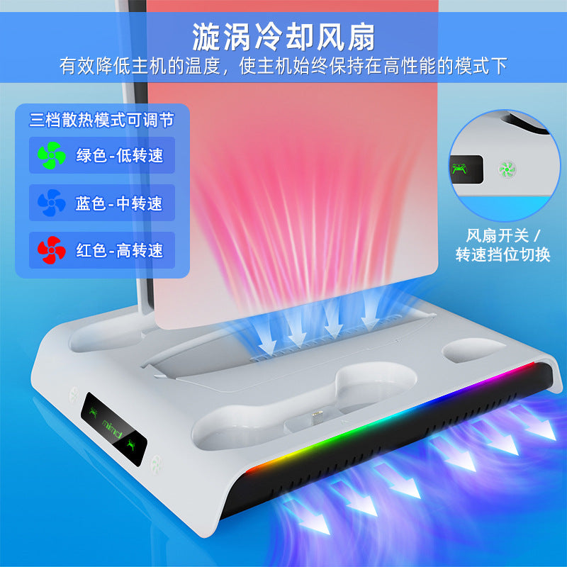 PS5Slim/PRO Host Universal Special Heat Dissipation Base P5 Handle Double-seat Charger with Headset Hanger YZC-501