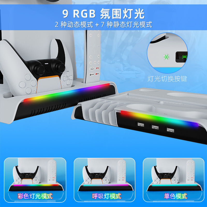 PS5Slim/PRO Host Universal Special Heat Dissipation Base P5 Handle Double-seat Charger with Headset Hanger YZC-501