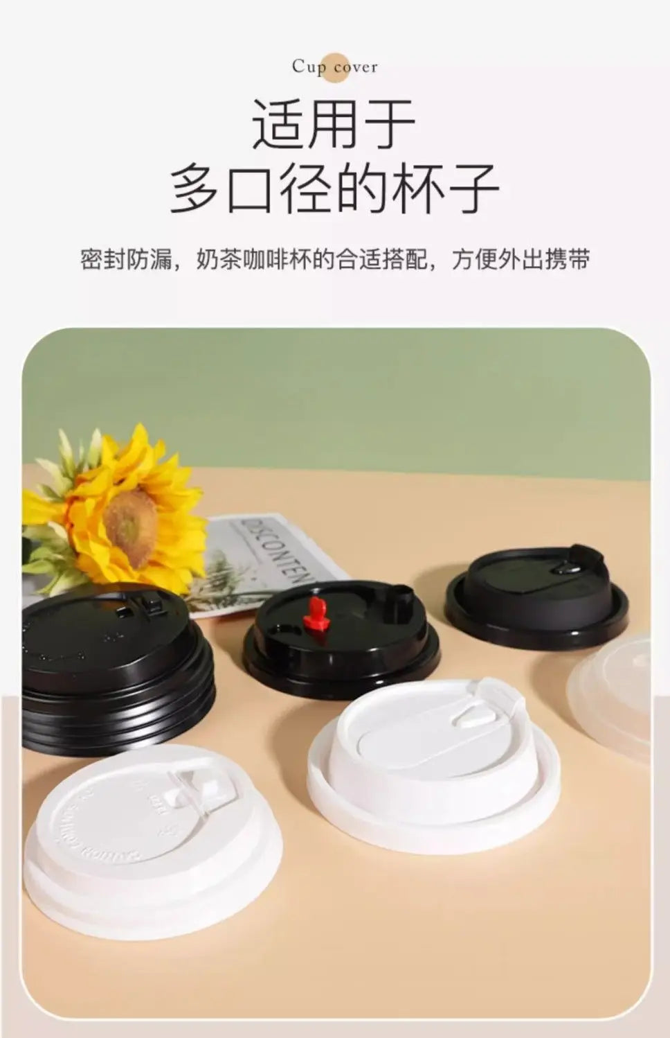 100pcs 90mm Caliber Cups Lid Milk Tea Coffee Cup Universal Leak Proof Cover Disposable Food Grade PP Injection Molded Cup Lids