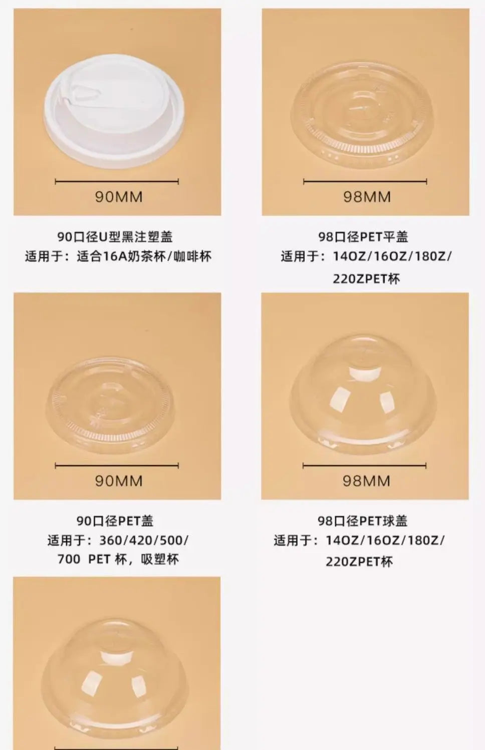 100pcs 90mm Caliber Cups Lid Milk Tea Coffee Cup Universal Leak Proof Cover Disposable Food Grade PP Injection Molded Cup Lids