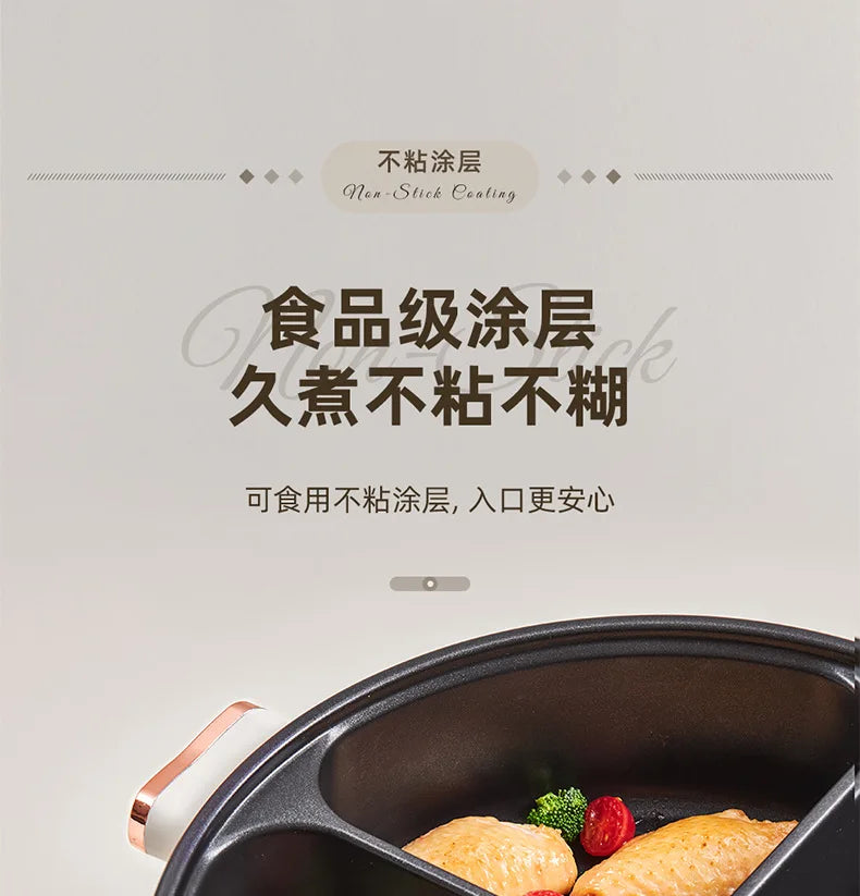 220V/Home split control electric hot pot Yuanyang multi-functional four-palace grid since hi lazy pot