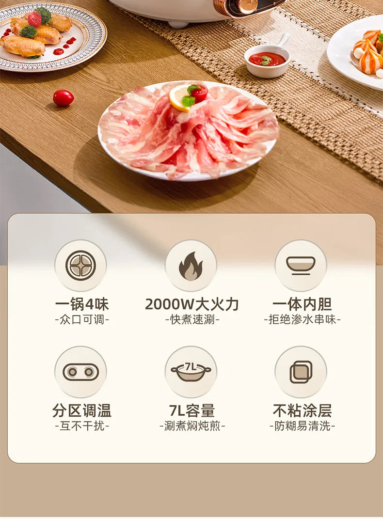 220V/Home split control electric hot pot Yuanyang multi-functional four-palace grid since hi lazy pot