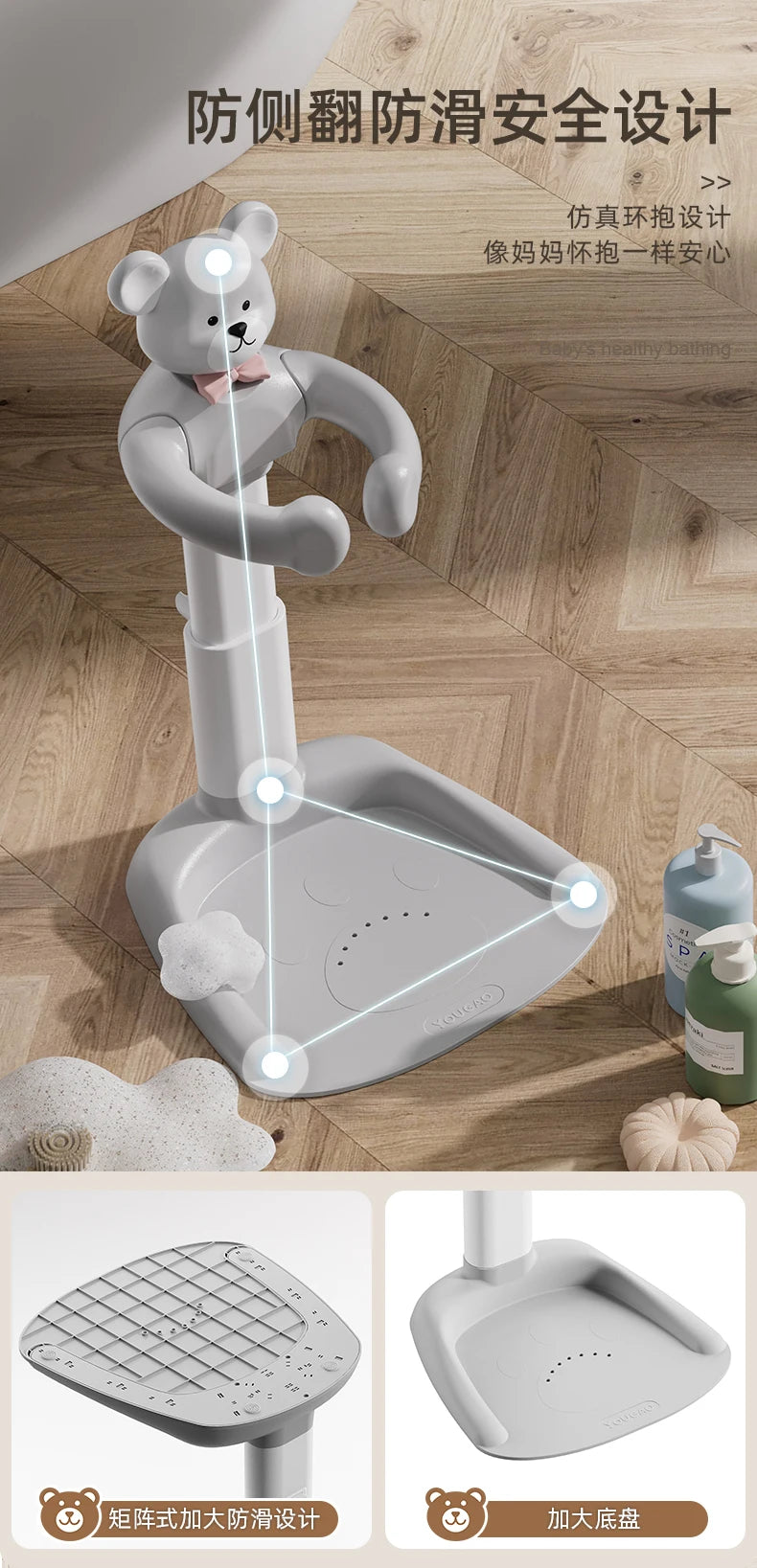 Cartoon Bear Baby Bathtub with Stand, Children's Baby Standing Bath, Baby Rinse Butt Holder, Toddler Stand Bath Tub Showers