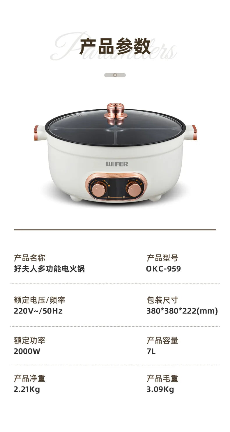 220V/Home split control electric hot pot Yuanyang multi-functional four-palace grid since hi lazy pot