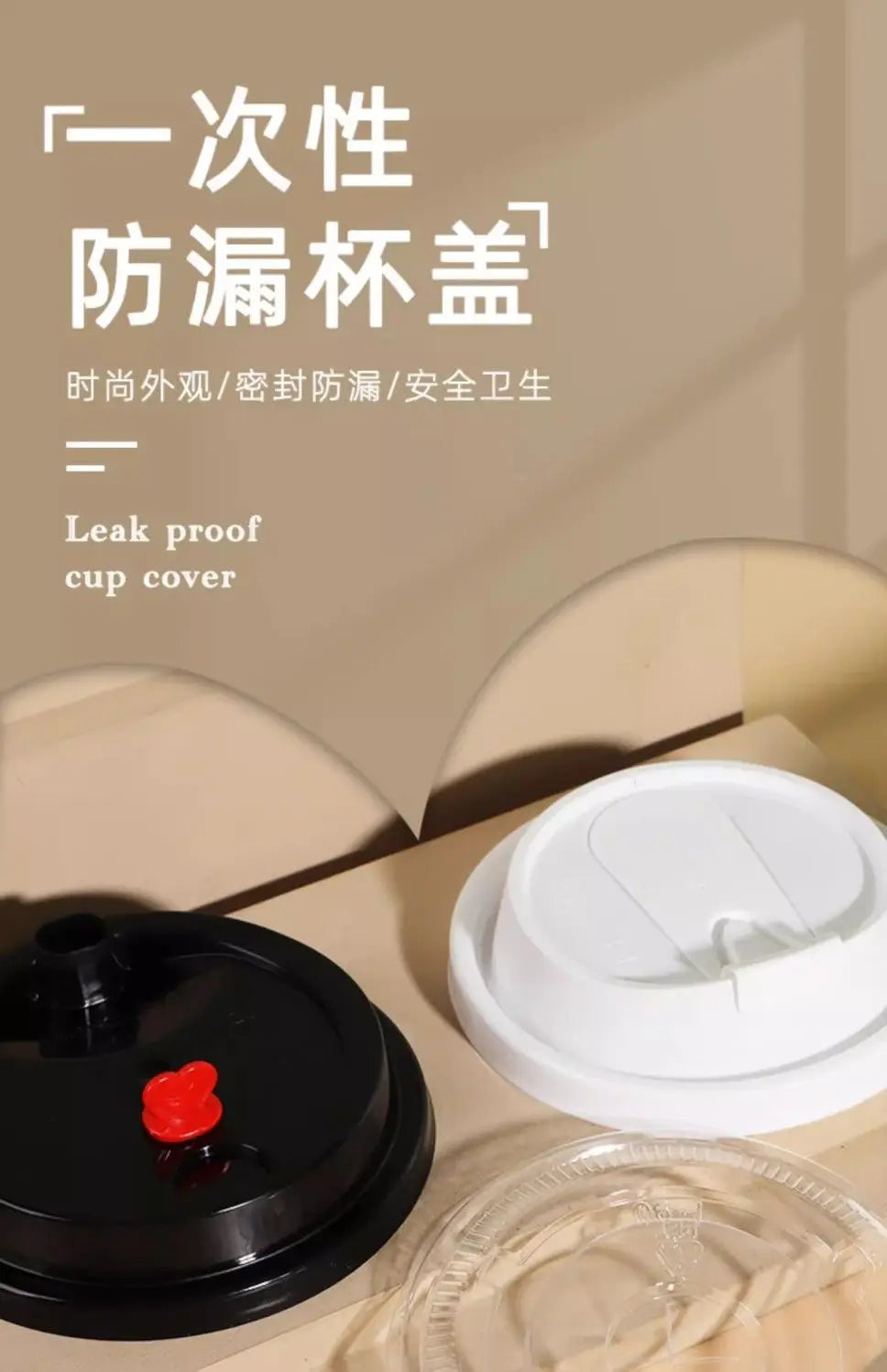 100pcs 90mm Caliber Cups Lid Milk Tea Coffee Cup Universal Leak Proof Cover Disposable Food Grade PP Injection Molded Cup Lids