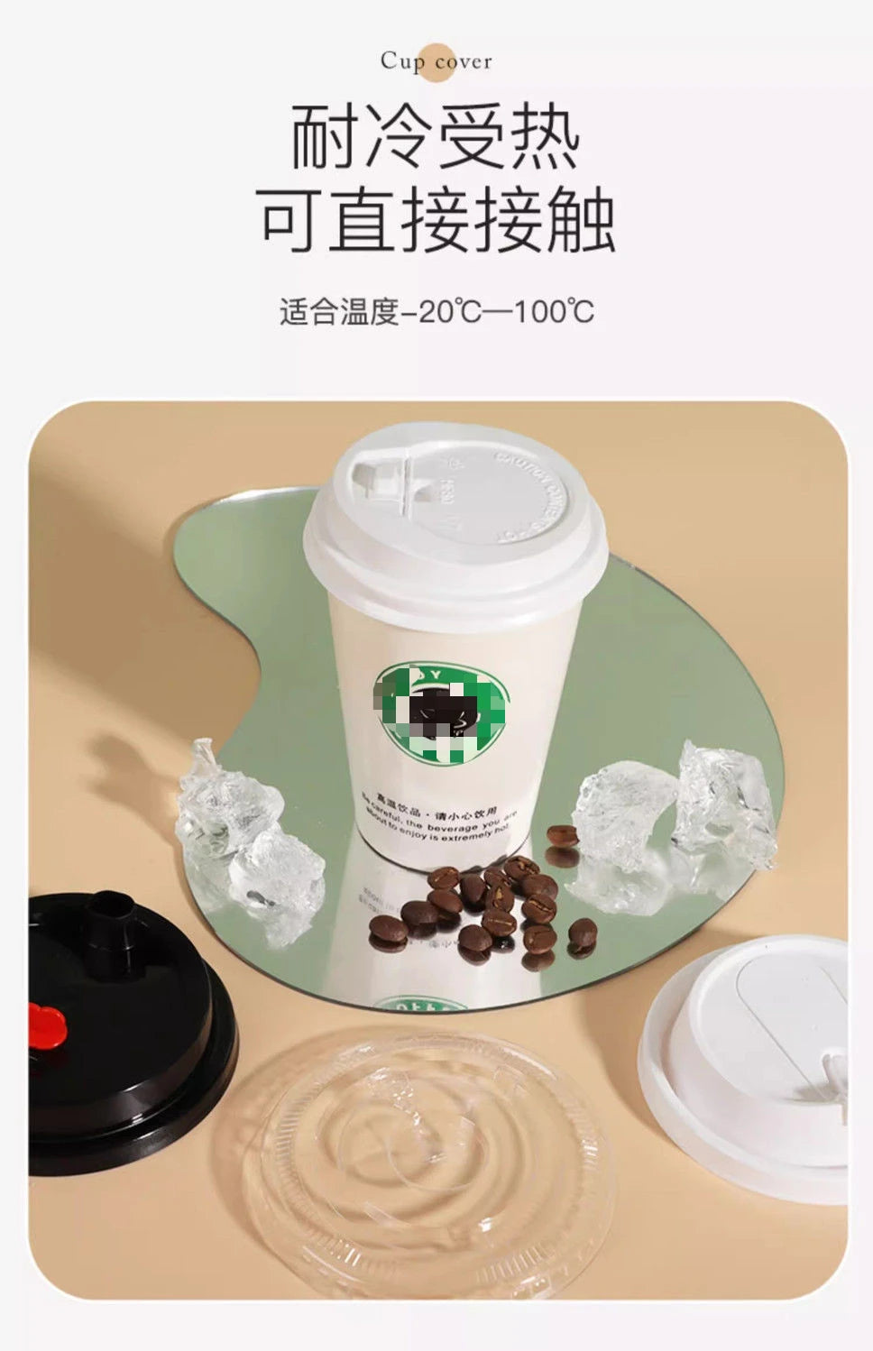 100pcs 90mm Caliber Cups Lid Milk Tea Coffee Cup Universal Leak Proof Cover Disposable Food Grade PP Injection Molded Cup Lids