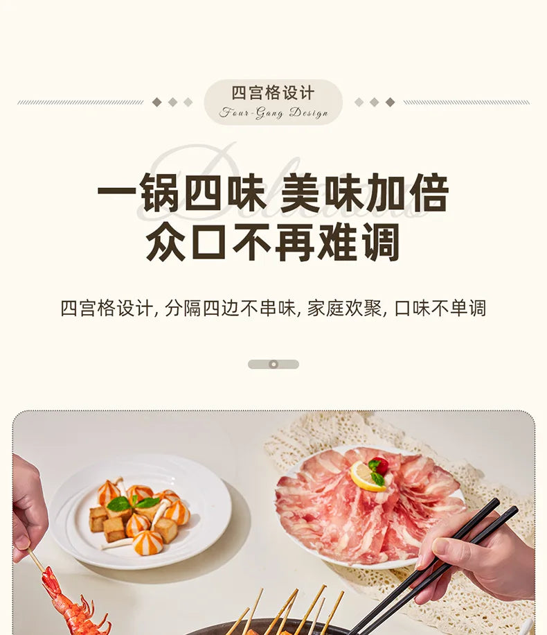220V/Home split control electric hot pot Yuanyang multi-functional four-palace grid since hi lazy pot