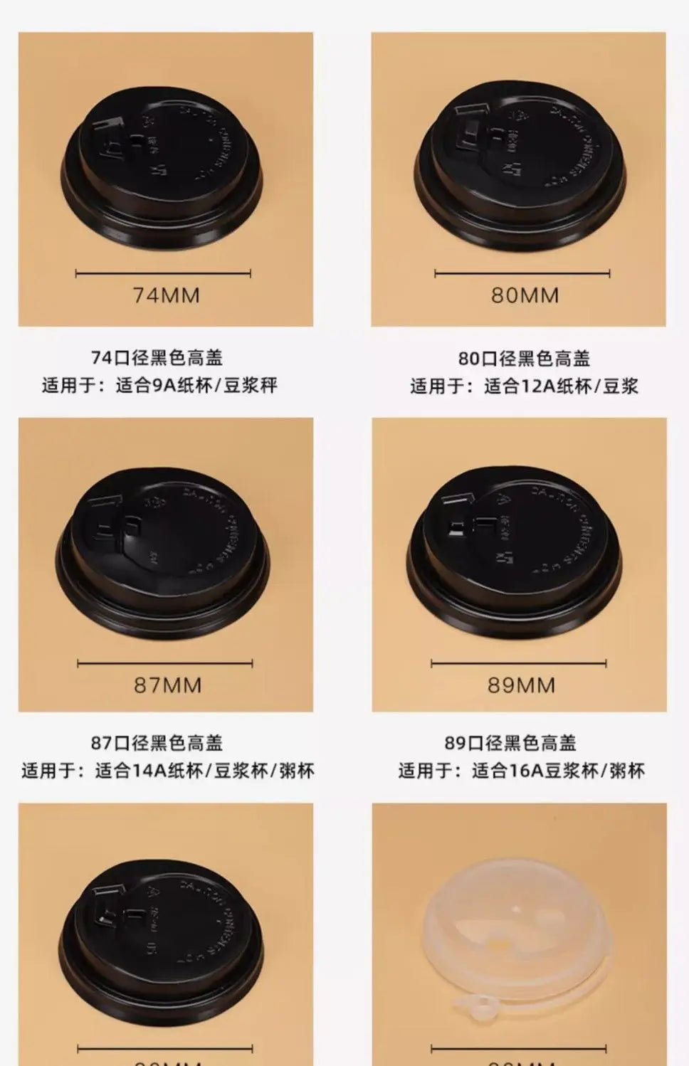 100pcs 90mm Caliber Cups Lid Milk Tea Coffee Cup Universal Leak Proof Cover Disposable Food Grade PP Injection Molded Cup Lids