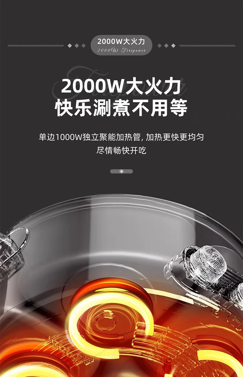220V/Home split control electric hot pot Yuanyang multi-functional four-palace grid since hi lazy pot