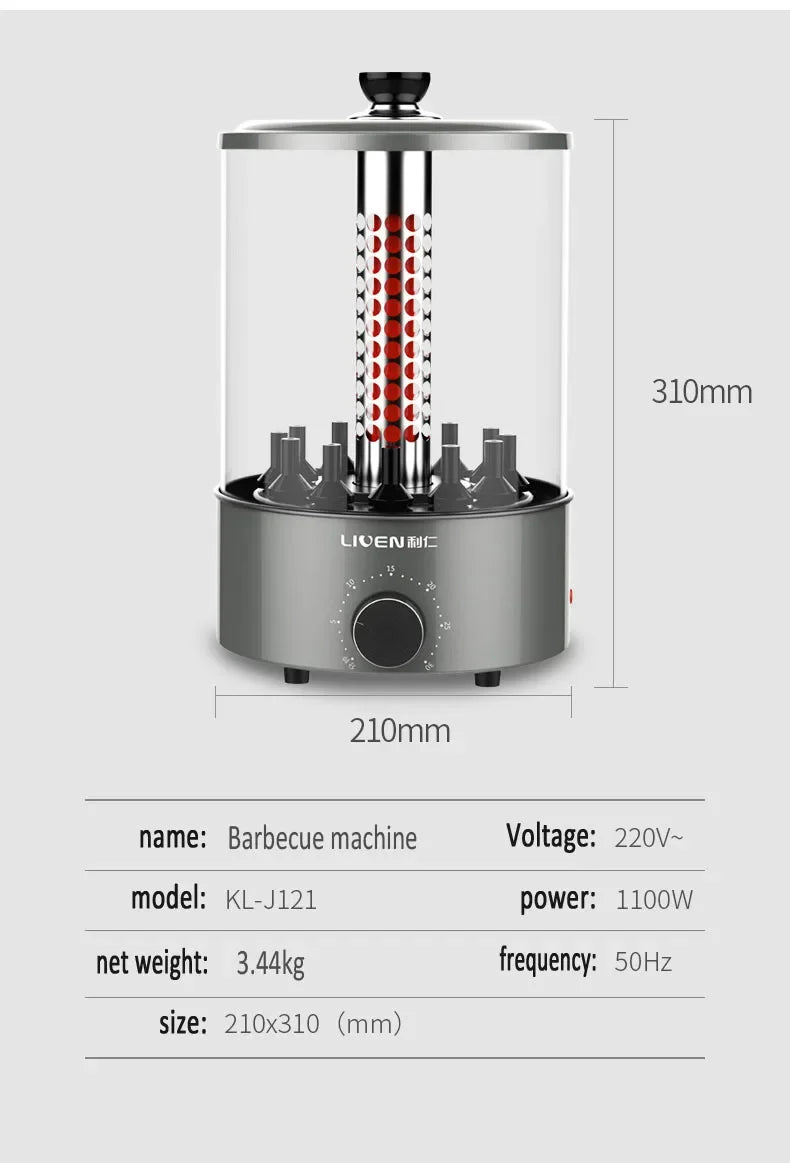 220V Electric Barbecue Machine Multifunctional Indoor Rotating Automatic Skewer Machine Indoor Lamb Skewer Pot Barbecue Machine