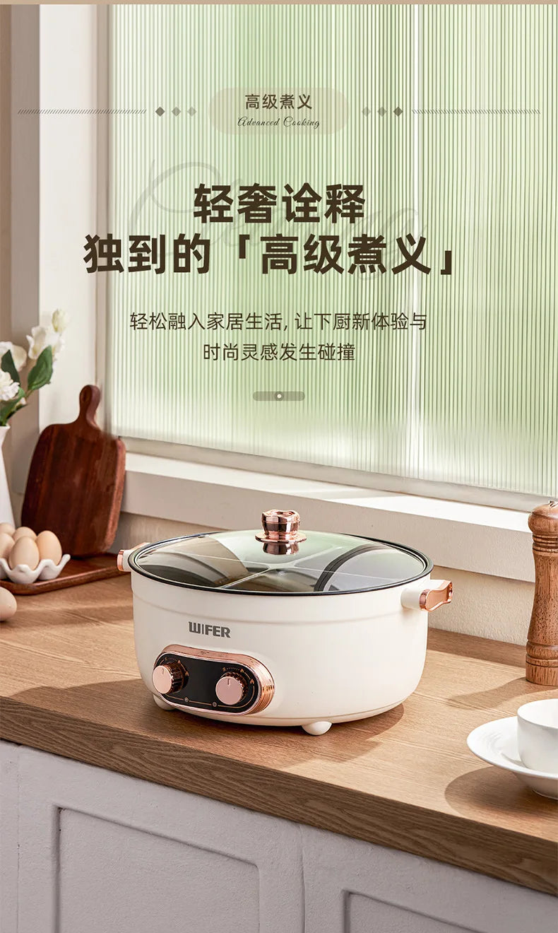 220V/Home split control electric hot pot Yuanyang multi-functional four-palace grid since hi lazy pot