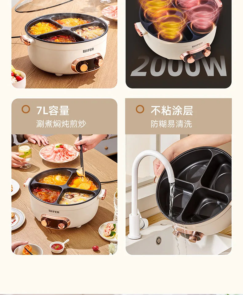 220V/Home split control electric hot pot Yuanyang multi-functional four-palace grid since hi lazy pot