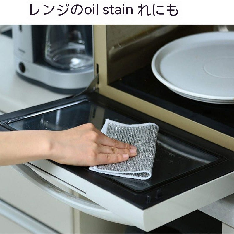 Steel Wire Ball Cloth Kitchen Cleaning Dishcloth BUY ONE AND GET A FREE GIFT A LAPTOP STAND