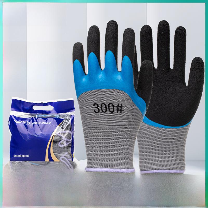 Labor protection gloves latex embossed gloves labor protection wear-resistant non-slip gloves construction site work wholesale factory protective gloves