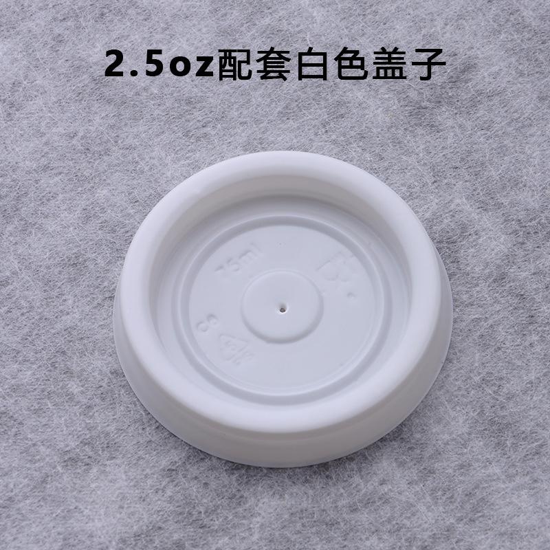 Disposable PS paper cup lid milk tea leak-proof lid thickened injection cup lid takeaway cup lid 80 90 caliber cup