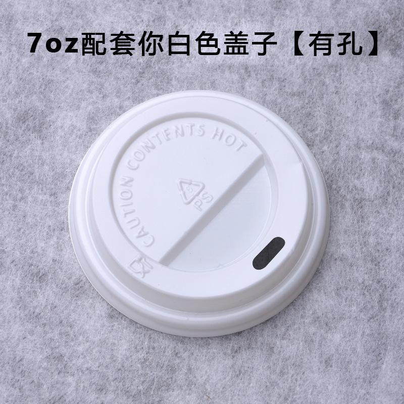 Disposable PS paper cup lid milk tea leak-proof lid thickened injection cup lid takeaway cup lid 80 90 caliber cup