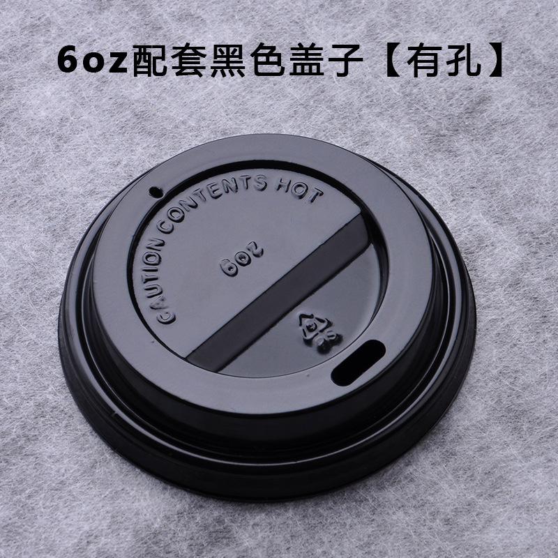 Disposable PS paper cup lid milk tea leak-proof lid thickened injection cup lid takeaway cup lid 80 90 caliber cup
