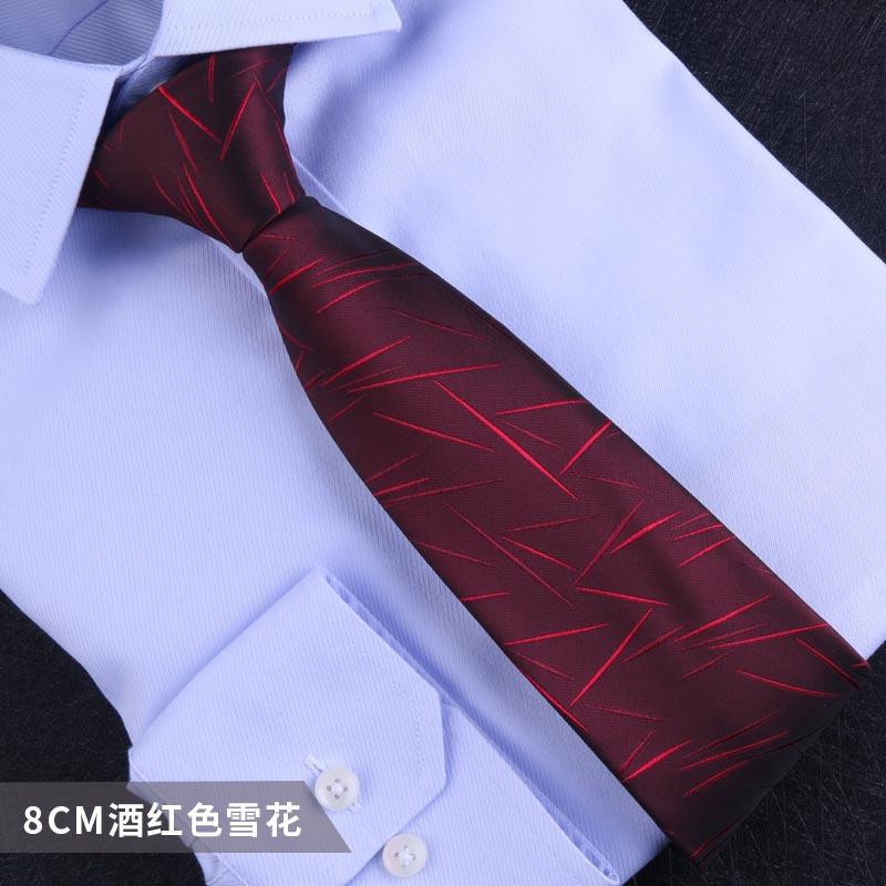 Fashion Red Wedding Tie Men's Dress Business Groom Best Man Wedding Professional Narrow Casual European Style wine red
