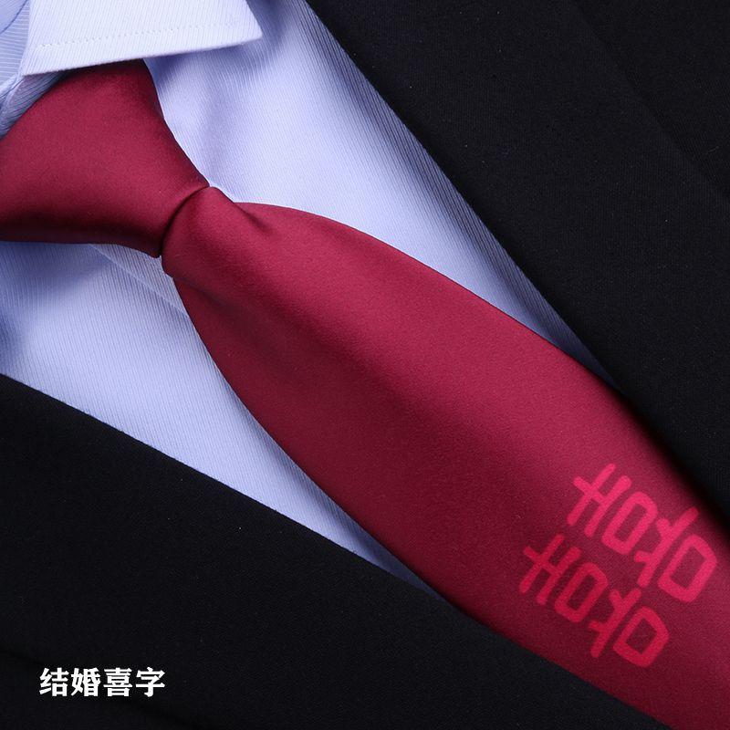 Fashion Red Wedding Tie Men's Dress Business Groom Best Man Wedding Professional Narrow Casual European Style wine red