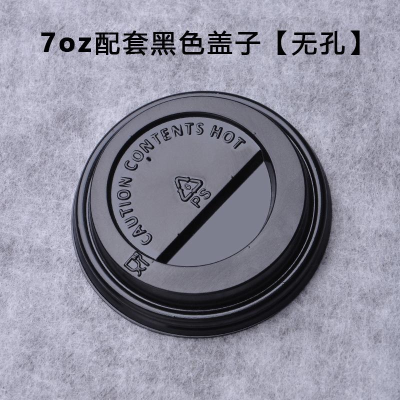 Disposable PS paper cup lid milk tea leak-proof lid thickened injection cup lid takeaway cup lid 80 90 caliber cup