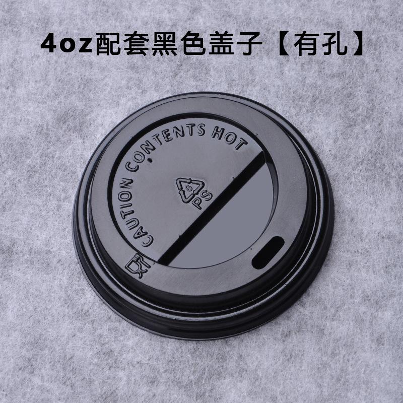 Disposable PS paper cup lid milk tea leak-proof lid thickened injection cup lid takeaway cup lid 80 90 caliber cup