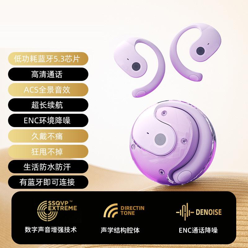 Explosions Ai translation small coconut ball JM13 long endurance ear-hanging Bluetooth headset does not enter the ear noise reduction Bluetooth headset