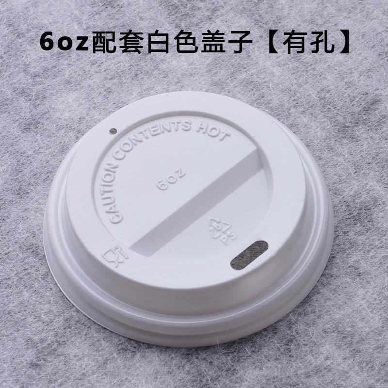 Disposable PS paper cup lid milk tea leak-proof lid thickened injection cup lid takeaway cup lid 80 90 caliber cup