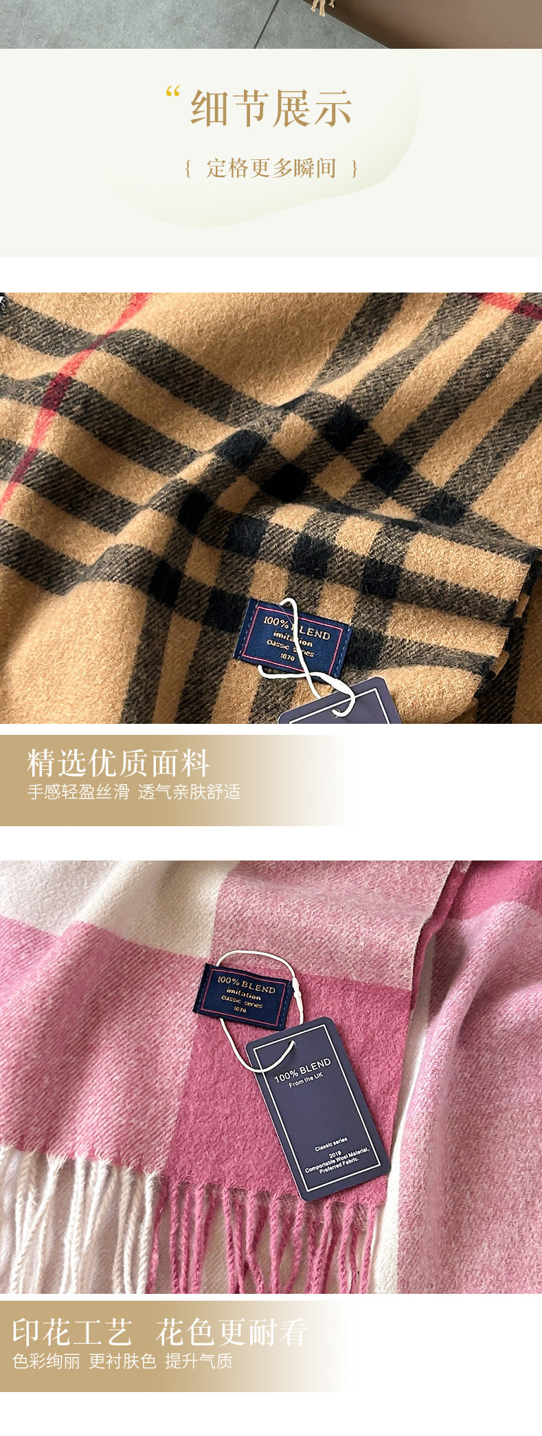 Autumn and Winter 2025 -2026  Classic Plaid Printed High-grade Scarf Ins Style for Lovers Australian,British, French, Swiss, European  Imitation Wool Texture Warm Scarf