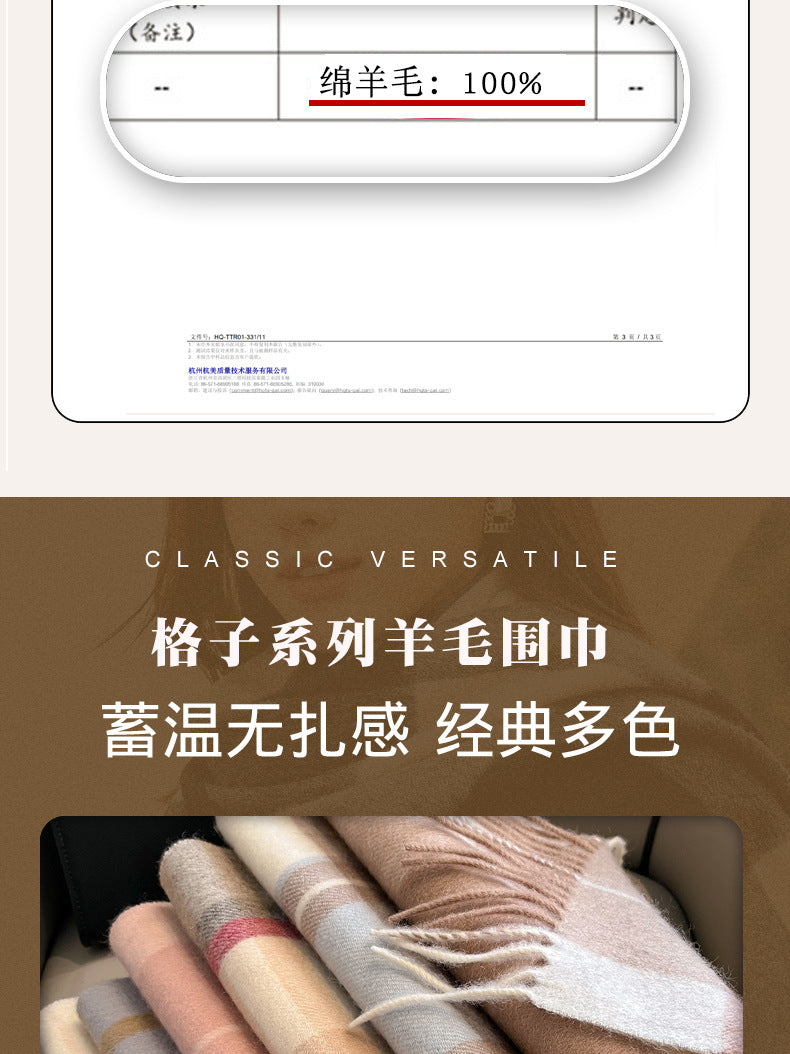 2026 Green Plaid Scarf Women's Winter All-match Pure Wool Thickened Warm New Year Gift Knitted Cashmere Scarf High-end