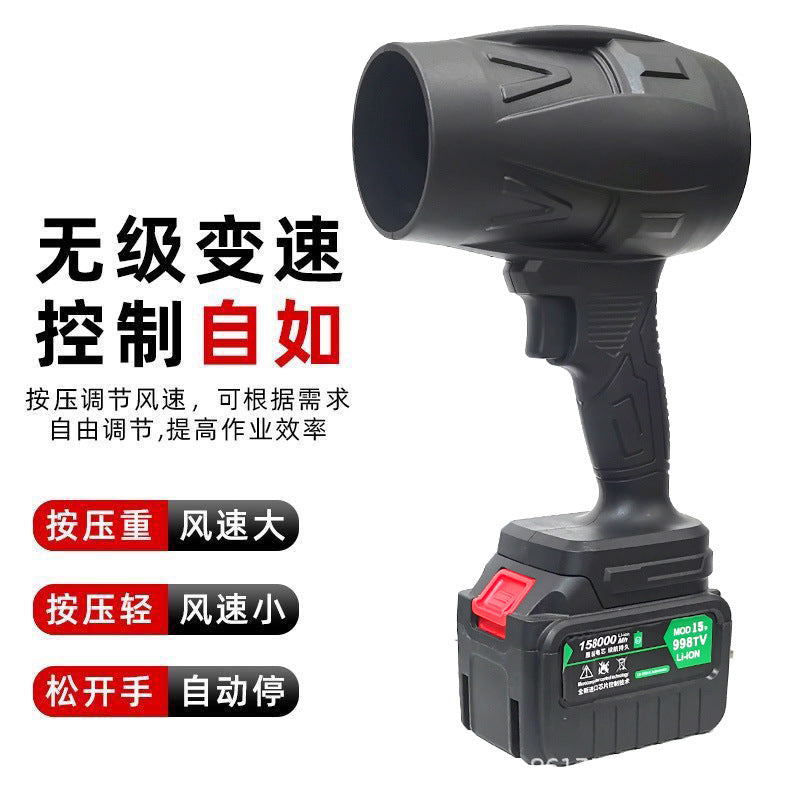 Violent fan turbine water blowing dust remover high-power powerful hair dryer hand-held lithium battery blower blowing dust