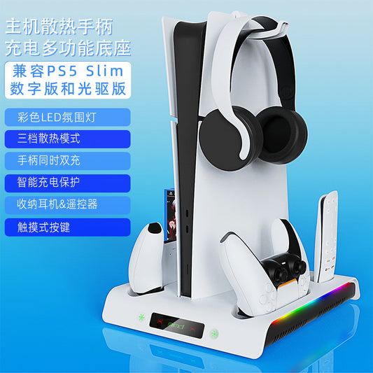 PS5Slim/PRO Host Universal Special Heat Dissipation Base P5 Handle Double-seat Charger with Headset Hanger YZC-501