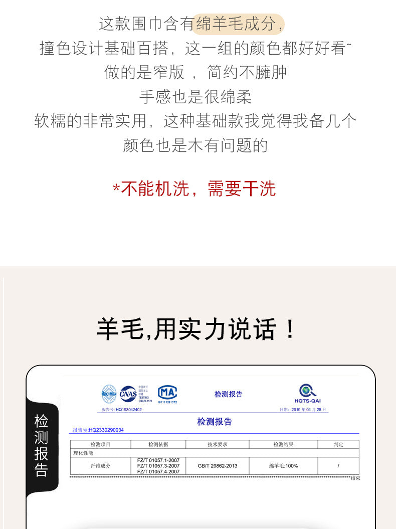 2026 Green Plaid Scarf Women's Winter All-match Pure Wool Thickened Warm New Year Gift Knitted Cashmere Scarf High-end