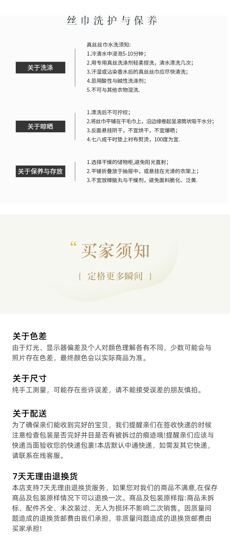 Autumn and Winter 2025 -2026  Classic Plaid Printed High-grade Scarf Ins Style for Lovers Australian,British, French, Swiss, European  Imitation Wool Texture Warm Scarf