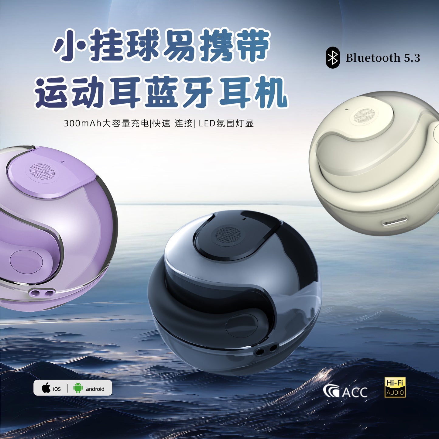 Explosions Ai translation small coconut ball JM13 long endurance ear-hanging Bluetooth headset does not enter the ear noise reduction Bluetooth headset