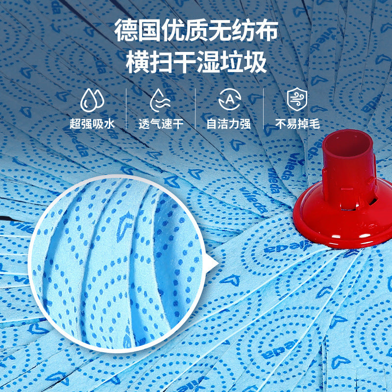 Mop Hand-free Micro-force Vileda2024 New Household Self-wringing Water Non-woven Fabric Mop New Product