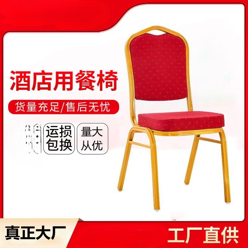 Hotel Banquet Chair Hotel Dining Chair General Chair