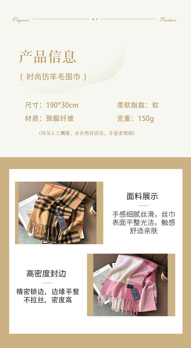 Autumn and Winter 2025 -2026  Classic Plaid Printed High-grade Scarf Ins Style for Lovers Australian,British, French, Swiss, European  Imitation Wool Texture Warm Scarf