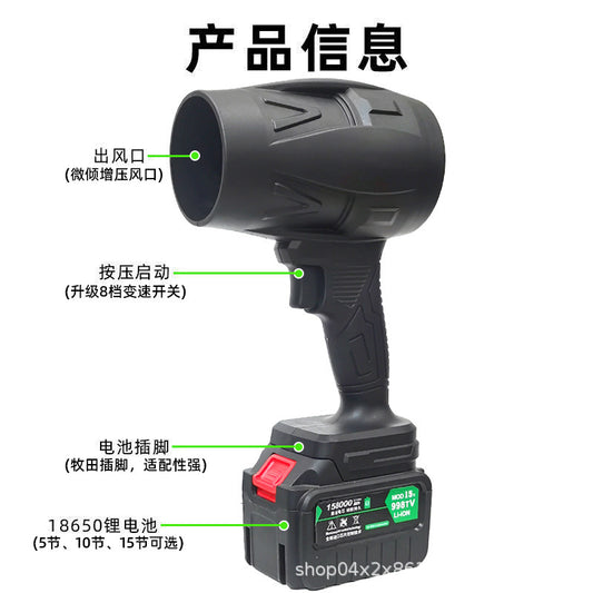 Violent fan turbine water blowing dust remover high-power powerful hair dryer hand-held lithium battery blower blowing dust