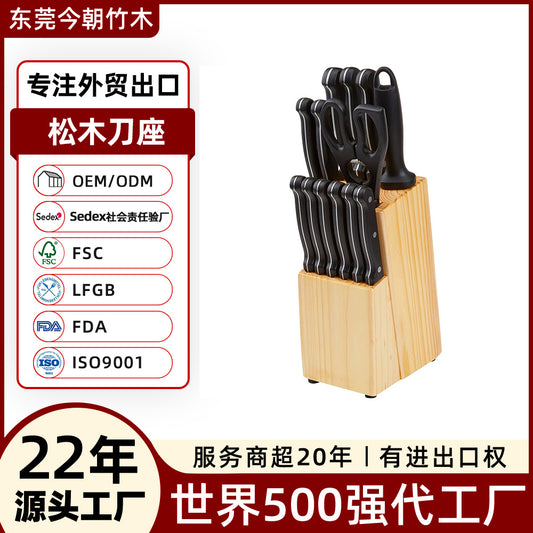 Solid wood knife block customized wooden vertical knife holder knife set pine wood knife storage rack