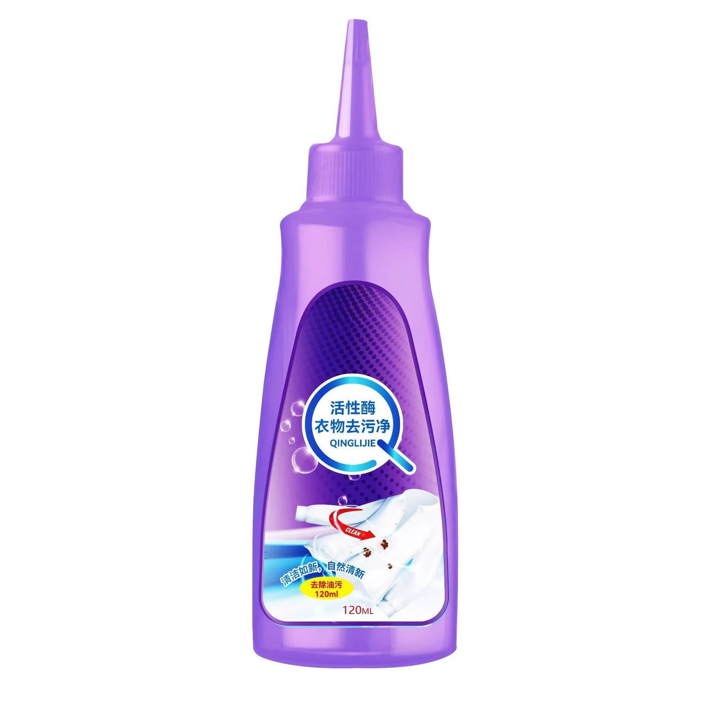 Active enzyme clothing detergent to remove oil stains net stain cleaning artifact to remove yellow and mildew white dry cleaning wash-free cleaner