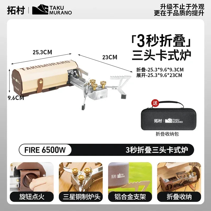 Our new 2025 Outdoor Samsung Cassette Stove, Portable Folding Cassette Stove, Compact Cookware for Wild Camping, Gas Fondue Cooker Tea Stove