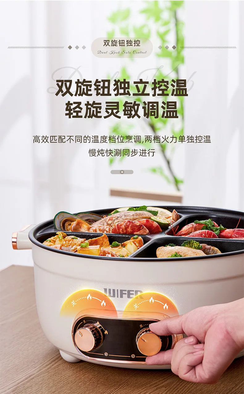 220V/Home split control electric hot pot Yuanyang multi-functional four-palace grid since hi lazy pot