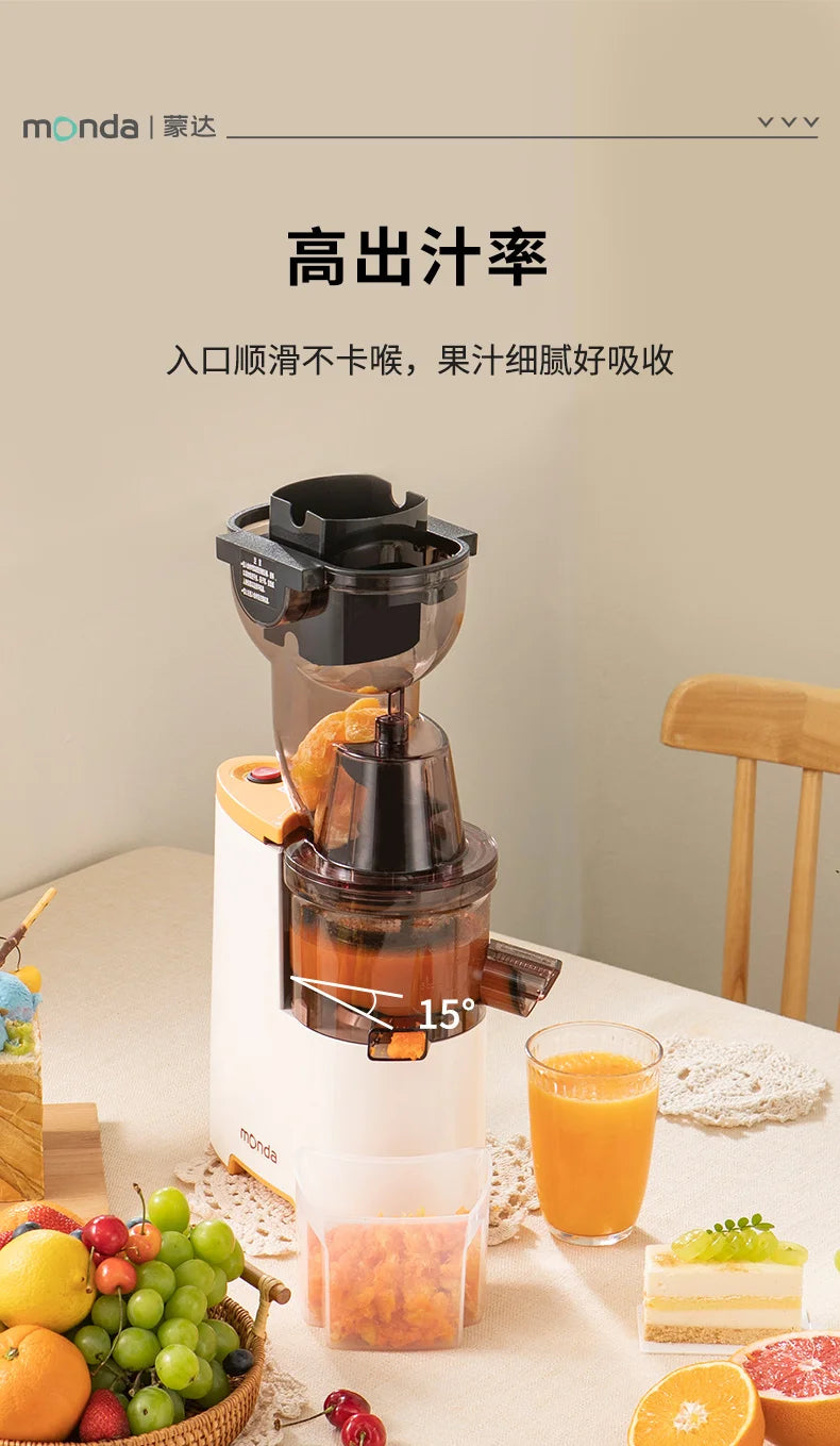 Monda Juicer Automatic Juice Separation Machine Large Bore Cut Free Fresh Juice Commercially Available