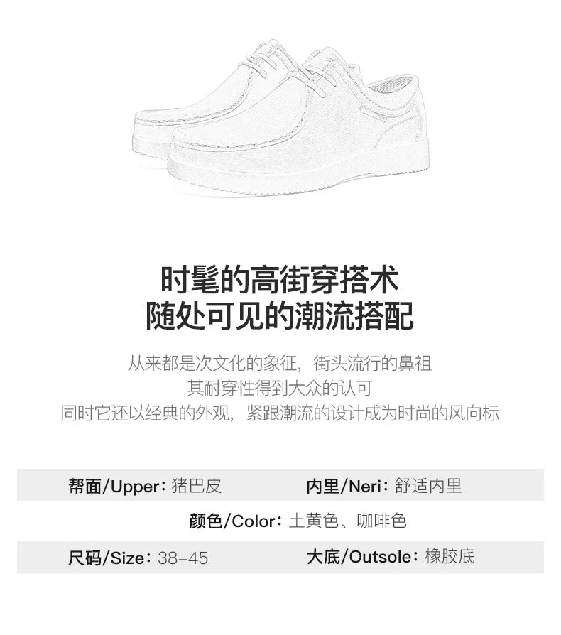 Autumn Men Casual Shoes Suede Leather Work Shoes Male Lace-up Flats Sneakers Platform British Business Party Dress Shoes 38-45