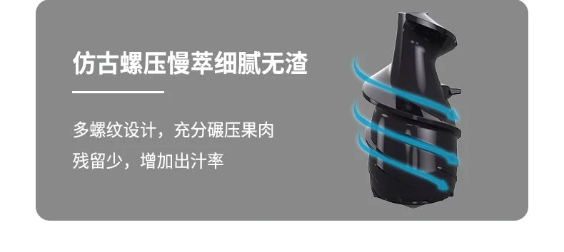 Monda Juicer Automatic Juice Separation Machine Large Bore Cut Free Fresh Juice Commercially Available