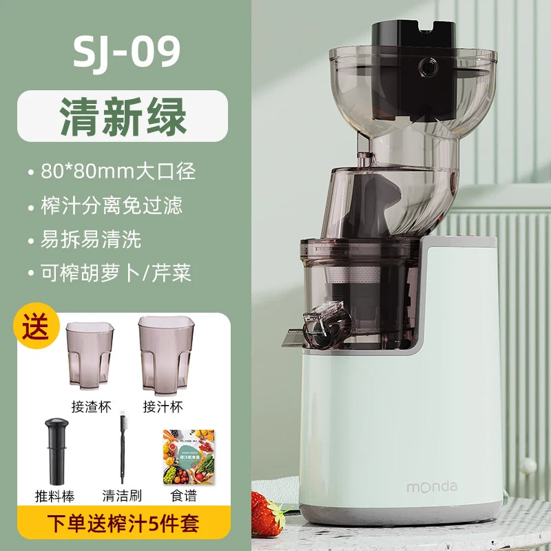 Monda Juicer Automatic Juice Separation Machine Large Bore Cut Free Fresh Juice Commercially Available