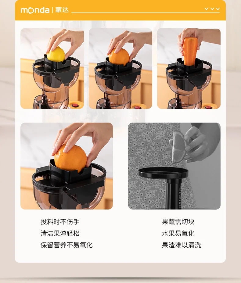 Monda Juicer Automatic Juice Separation Machine Large Bore Cut Free Fresh Juice Commercially Available